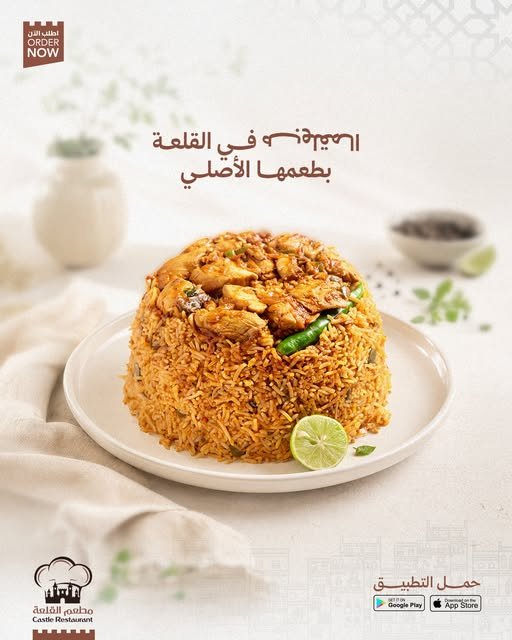 ملوح